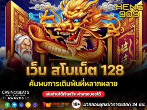 สโบเบ็ต-128